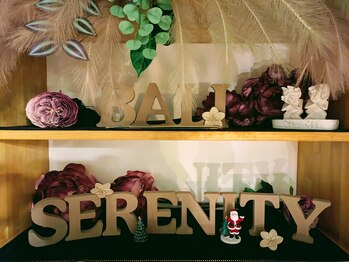 セレニティ(serenity)/