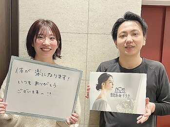 恵比寿deりらく/恵比寿内臓もみほぐしで腰痛撃退