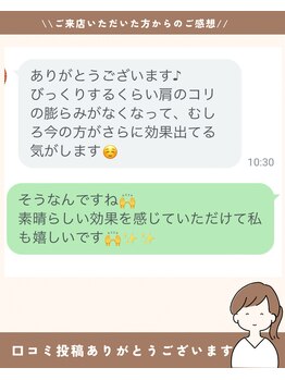 サロン ド ブリーズ(salon de breathe)/