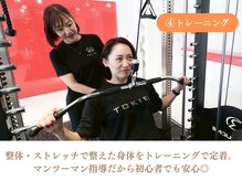 トキエル 岐阜店(TOKIEL)/【完全個室のプライベート空間】