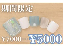 ネイルサロンプリッシュ 横浜店(prish)/7000円　フットネイル