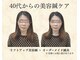 望鍼灸院の写真