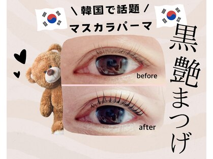 ミュウ(Mew)の写真