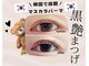 ミュウ(Mew)の写真