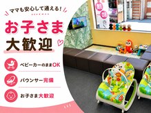 めいてる姿勢整骨院 京阪千林駅前院