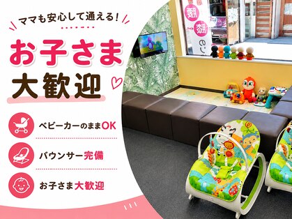 めいてる姿勢整骨院 京阪千林駅前院の写真