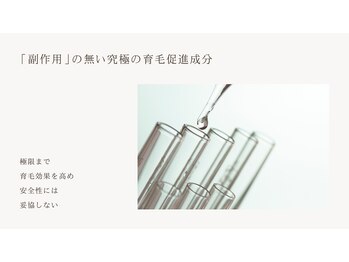 ファムスパ 豊田市駅前店(FamSpa)/育毛促進ケア Re:CELL