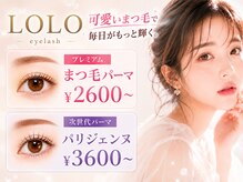 ロロ 京都河原町店(LOLO)