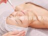【本気の肌質改善】LEDで細胞活性UP60分￥19800→