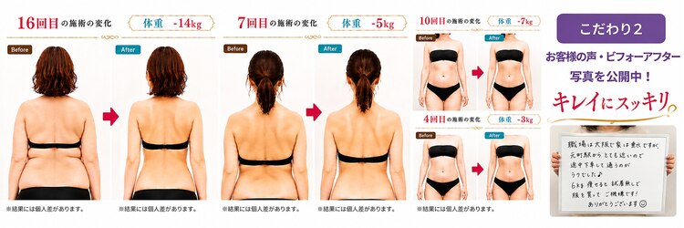 美宝 元町のサロンヘッダー