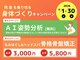 カイロセラピー家久楽の写真