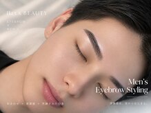 フラックスアンドビューティー(flax&BEAUTY)の雰囲気（【素肌から整える】余分を無くし瞳を際立たせる眉スタイリング。）
