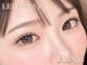 エミナル(EMINAL)の写真