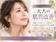 アンヘル(Angel)の写真