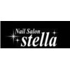 ネイルサロン ステラ(Nail salon stella)ロゴ