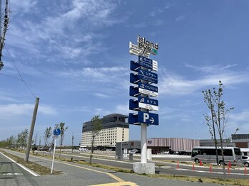 照葉アイランドアイ整体院/都市高速からのアクセス