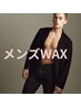 【メンズ】VIOブラジリアンワックス脱毛　9900円→7700円