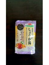 ポラリス整体院/お客様からいただきました(^-^)