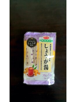 ポラリス整体院/お客様からいただきました(^-^)