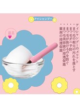 【アイシャンプー】徹底的洗浄を行い、施術後の持続力をさらにアップ。無料サービス
