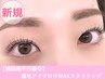 【韓国風平行眉◎】眉毛アイブロウWAXスタイリング　5500