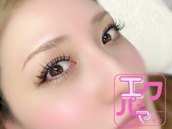 ヴィヴィ(vivi)/エクパーマ