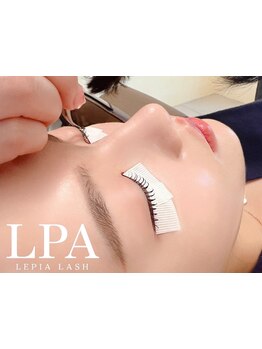 まつげのお悩み解決サロン