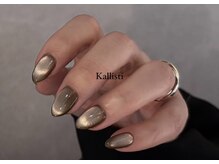 カリスティ(Kallisti)/Simple 担当 神子島