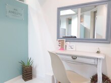 アモージュ アイラッシュサロン 三軒茶屋店(AMOJYU)の雰囲気（・make room）