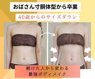 ラプタス(Rapu+)