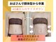ラプタス(Rapu+)の写真