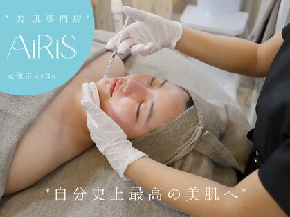 アイリス(AiRiS)の写真