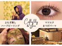 カラーリリー アンド ユン(Calla lily & yun)