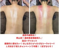 シャルム(Charme)