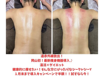 シャルム(Charme)の写真