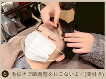 ソエ バイ ミレボ 小倉(soe by me.rebo)/細かい毛まで丁寧に整えます＊