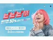 ほぐしのプロ 指福