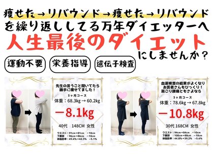 ヴレ 福岡店(Vraie)の写真