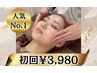 【人気No.1！】速攻小顔×陶器肌フェイシャル60分◆速攻引締め＆トーンUP★