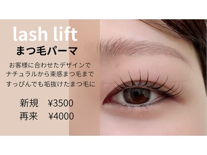 ワンドット 長崎店(One.)の写真
