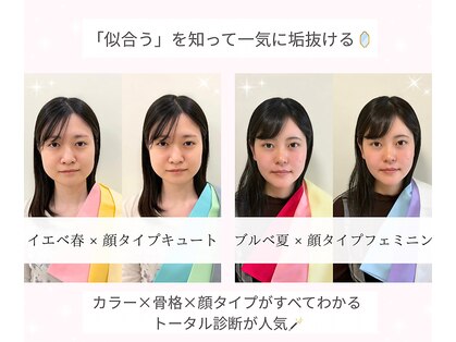 ベルフルージュ(bell frouge)の写真