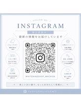 ホワイトニングショップ 町田店/【Instagram】ホワイトニング