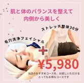 ルルシェリー 白河店