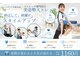 ストレッチヒーロー 広島長楽寺店の写真