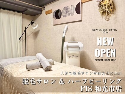 フィズ 光市店(FIS)の写真