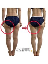 ブーケ(bouquet)/ヒップアップ！