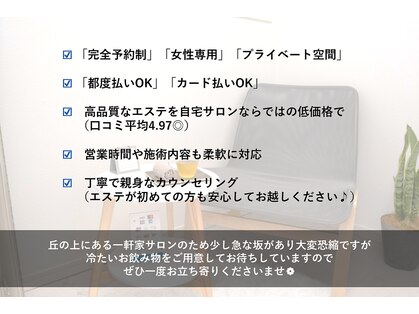 アリア(ALIA)の写真