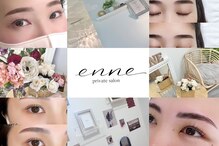 エヌ(enne)