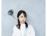 【メニューに悩む方に】カウンセリング後に決めたい方へ　¥0