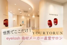 ユアトルン 恵比寿(YOURTORUN)